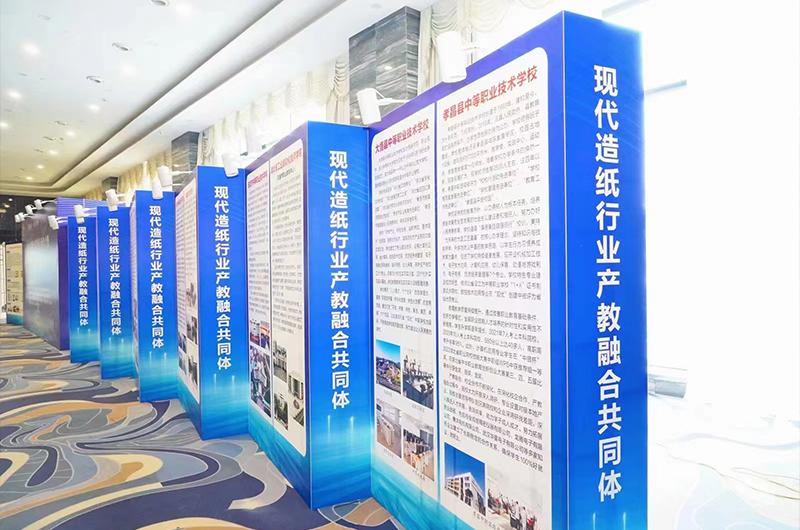 合作共贏|世恒機械成為湖北省造紙協(xié)會理事單位 合作共贏|世恒機械成為湖北省造紙協(xié)會理事單位