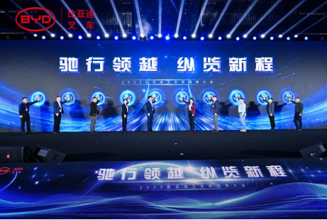 2023比亞迪叉車經(jīng)銷商大會圓滿收官,世恒機械再獲殊榮! 2023比亞迪叉車經(jīng)銷商大會圓滿收官,世恒機械再獲殊榮!