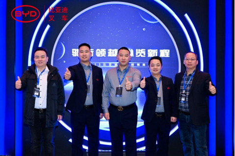 2023比亞迪叉車經(jīng)銷商大會圓滿收官,世恒機械再獲殊榮! 2023比亞迪叉車經(jīng)銷商大會圓滿收官,世恒機械再獲殊榮!