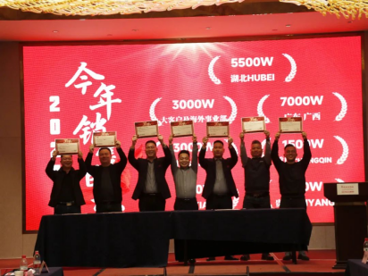 世恒機(jī)械2024全國銷售及經(jīng)銷商會(huì)議圓滿落幕 世恒機(jī)械2024全國銷售及經(jīng)銷商會(huì)議圓滿落幕